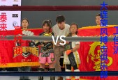 关于跆拳道小组赛上演强强对话，漠南貔貅队鏖战燕赵灰熊队，多点开花奏效；新人首发惊艳的信息在线体育