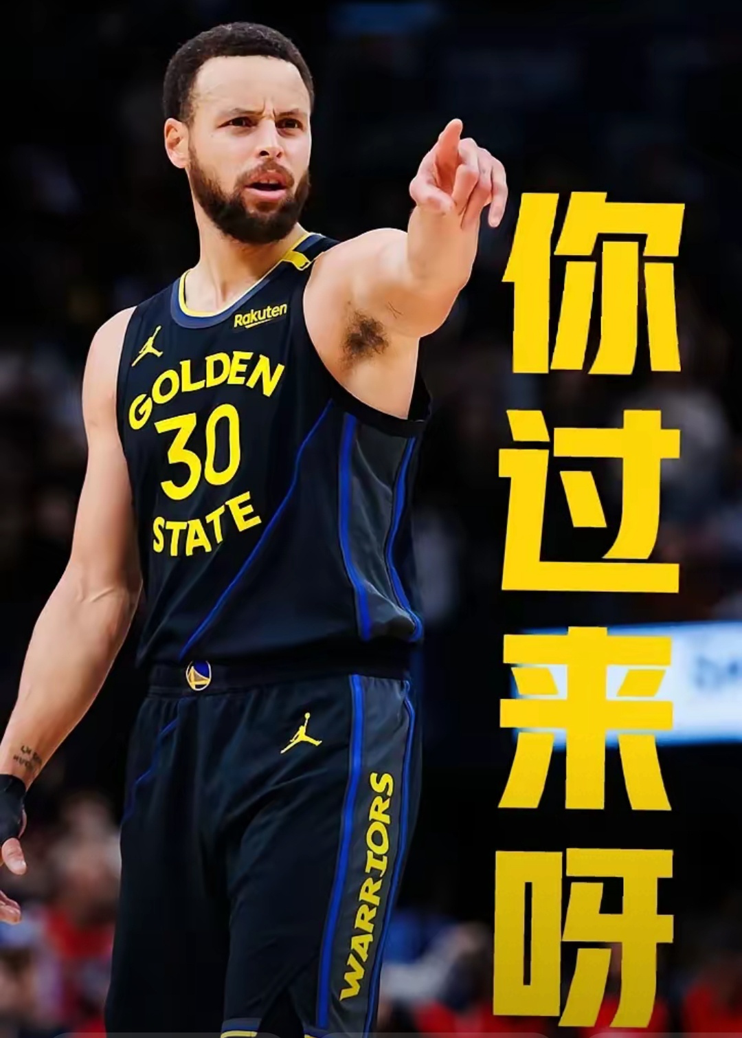 包含库里在皇家马德里比赛中突破纪录，大胜引发热议！的词条