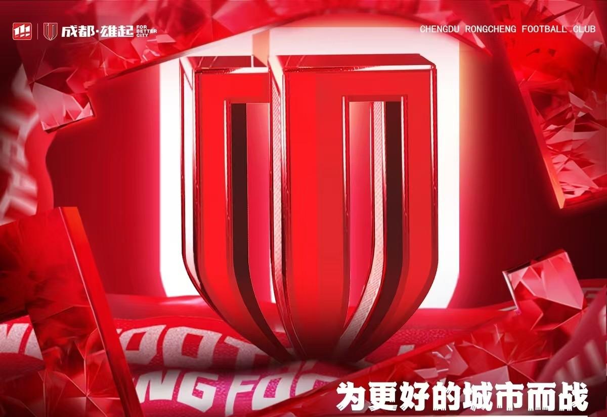 赛后成都蓉城调整名单以备英超,状态回暖环节打磨,更衣室稳定,轮换策略成焦点的简单介绍 赛后成都蓉城调整名单以备英超,状态回暖环节打磨,更衣室稳定,轮换策略成焦点的简单介绍