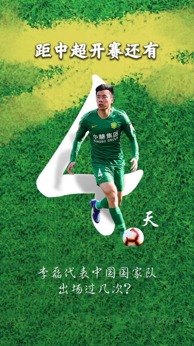 中超倒计时，丹佛掘金加时末段队长鼓劲，细节引发关注，气氛紧张，赛季目标并未改变的简单介绍