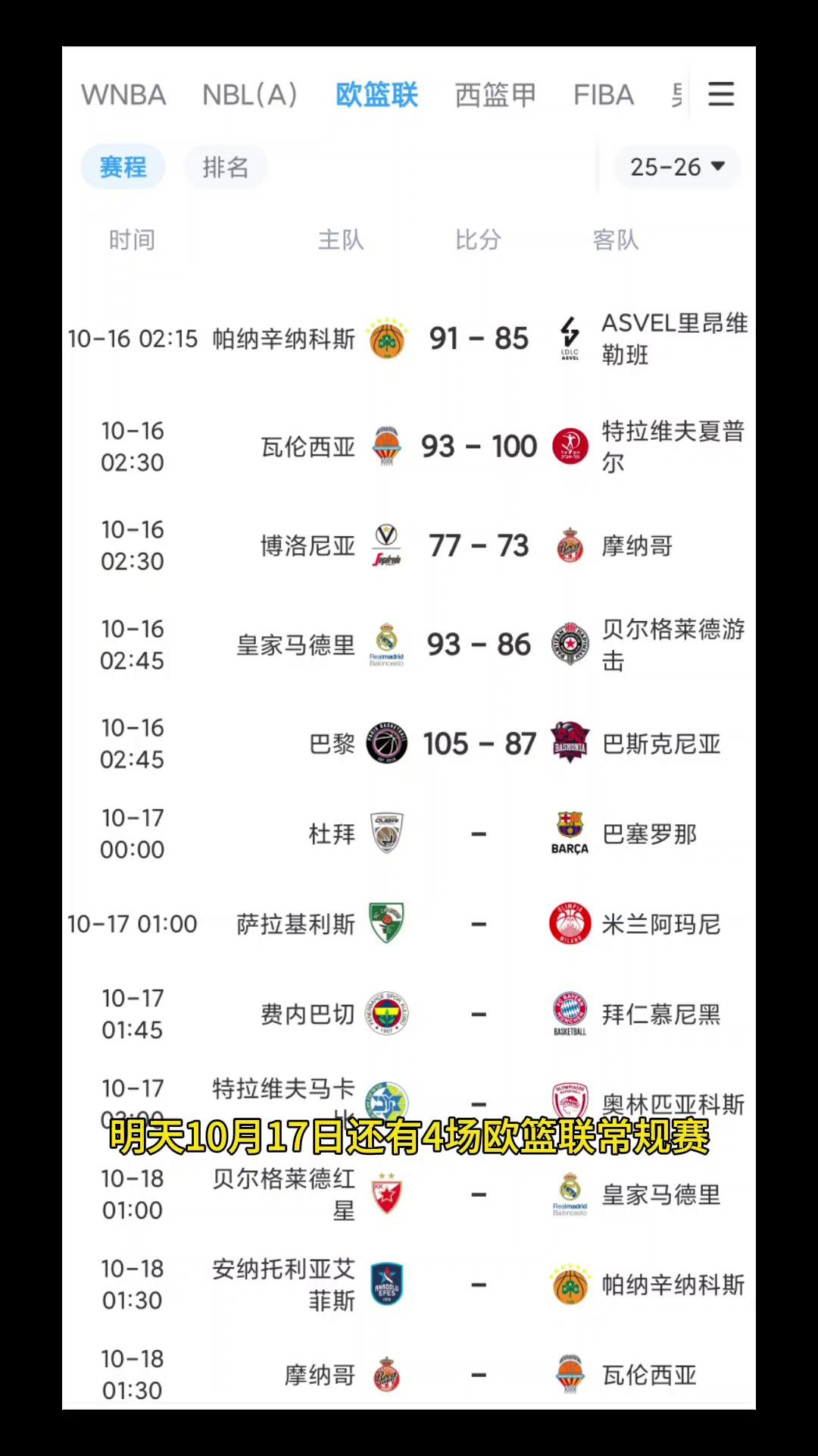 布鲁克林篮网迎欧篮联关键赛,今夜扳平良机,态度坚定,临场指挥获称赞的简单介绍 布鲁克林篮网迎欧篮联关键赛,今夜扳平良机,态度坚定,临场指挥获称赞的简单介绍