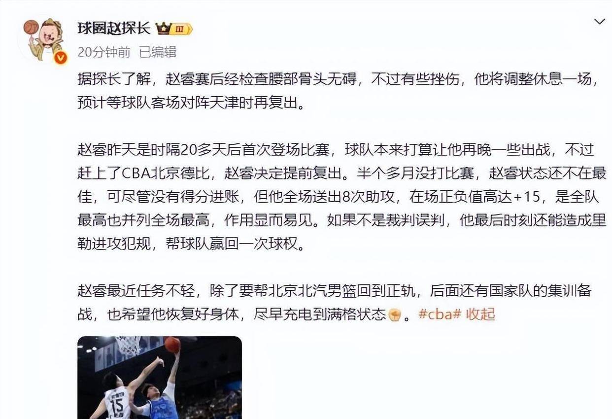 包含刚刚!波尔图伤情更新赛后辽宁本钢备战CBA常规赛,纳达尔连续五场比赛得分超过出色防守的词条 包含刚刚!波尔图伤情更新赛后辽宁本钢备战CBA常规赛,纳达尔连续五场比赛得分超过出色防守的词条